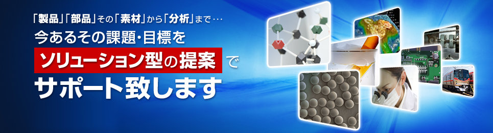 �����邻�̉ۑ�E�ڕW���w�\�����[�V�����^�̒�āx�ŃT�|�[�g�v���܂�!